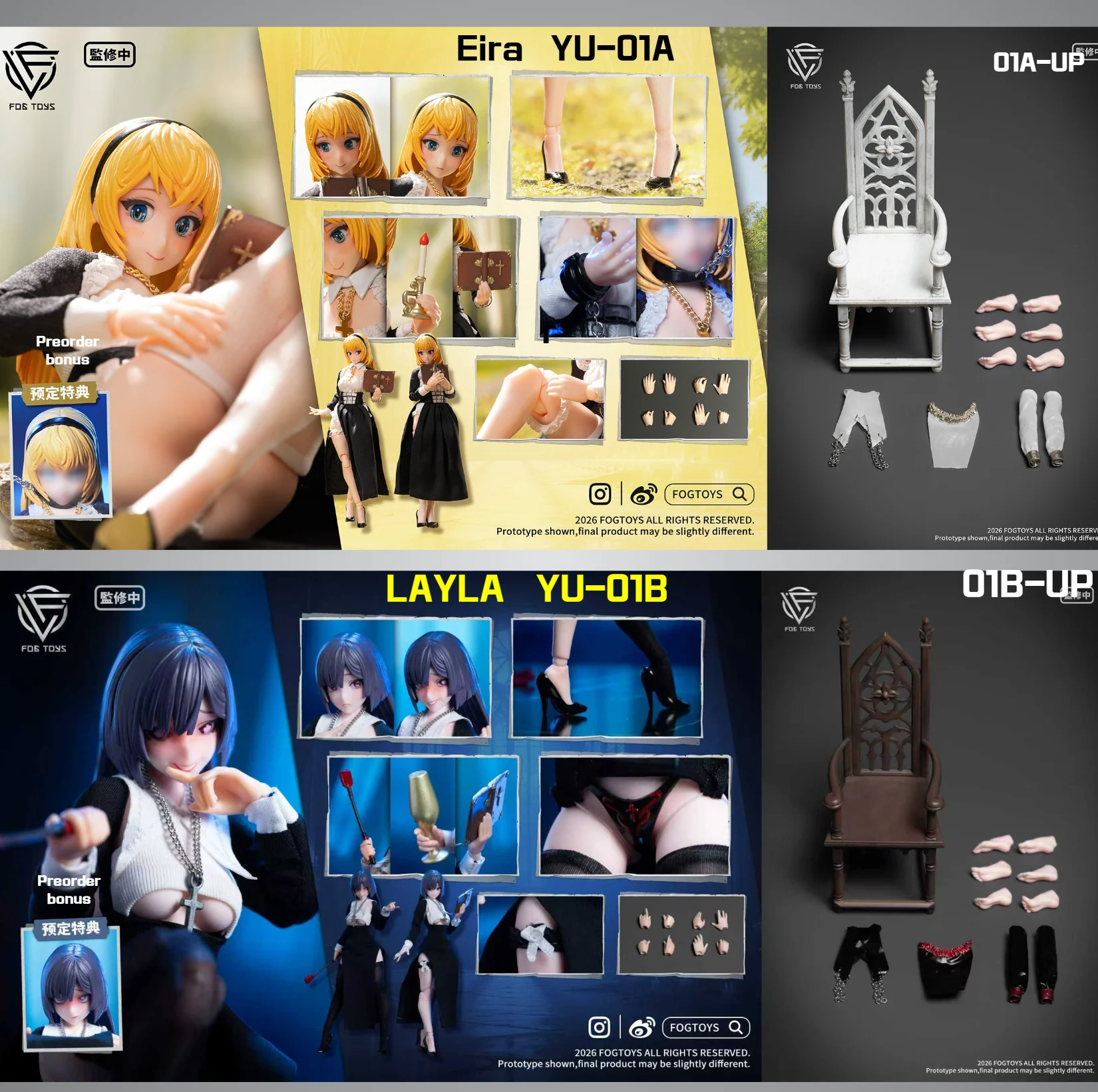 1/12 Cloth Action Figure
