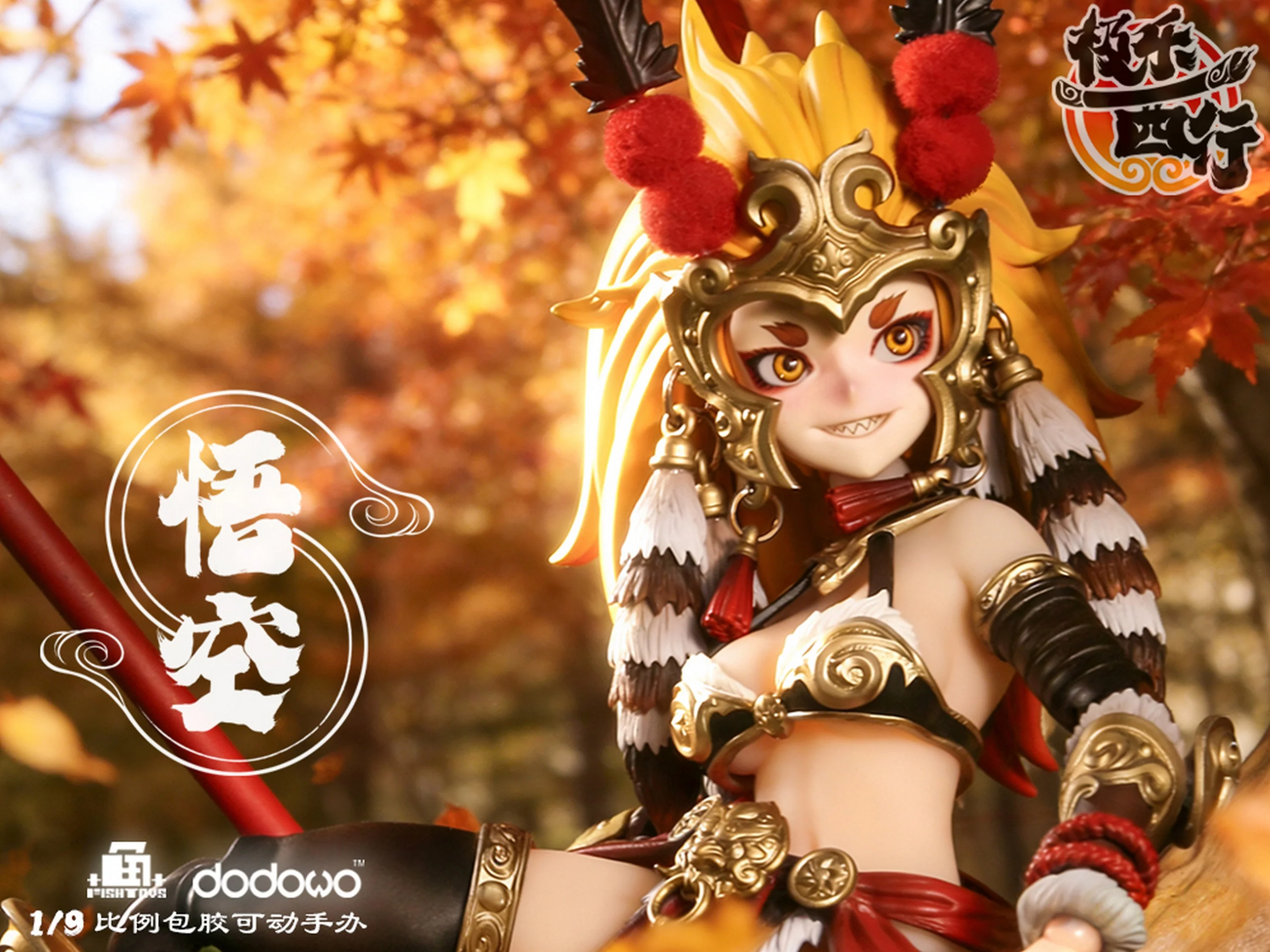 Thumbnail 27