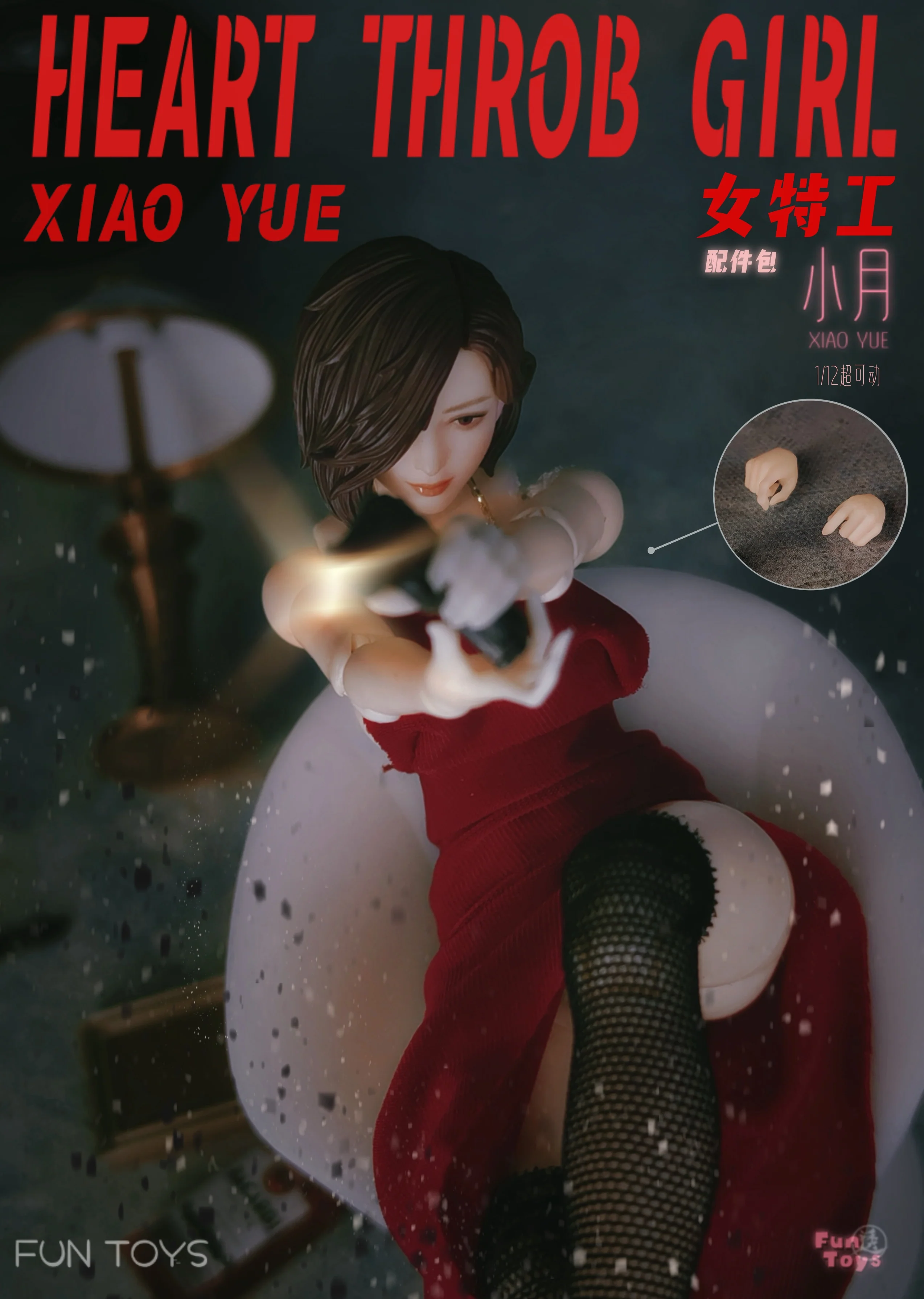 Thumbnail 27