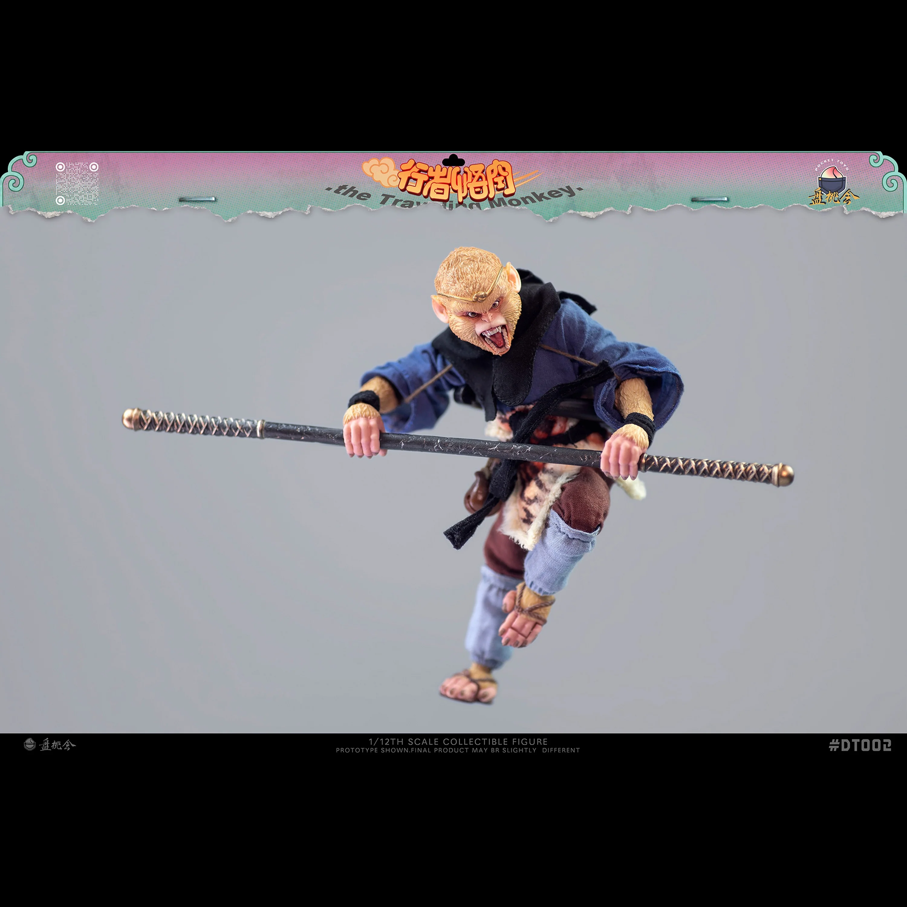 Thumbnail 15