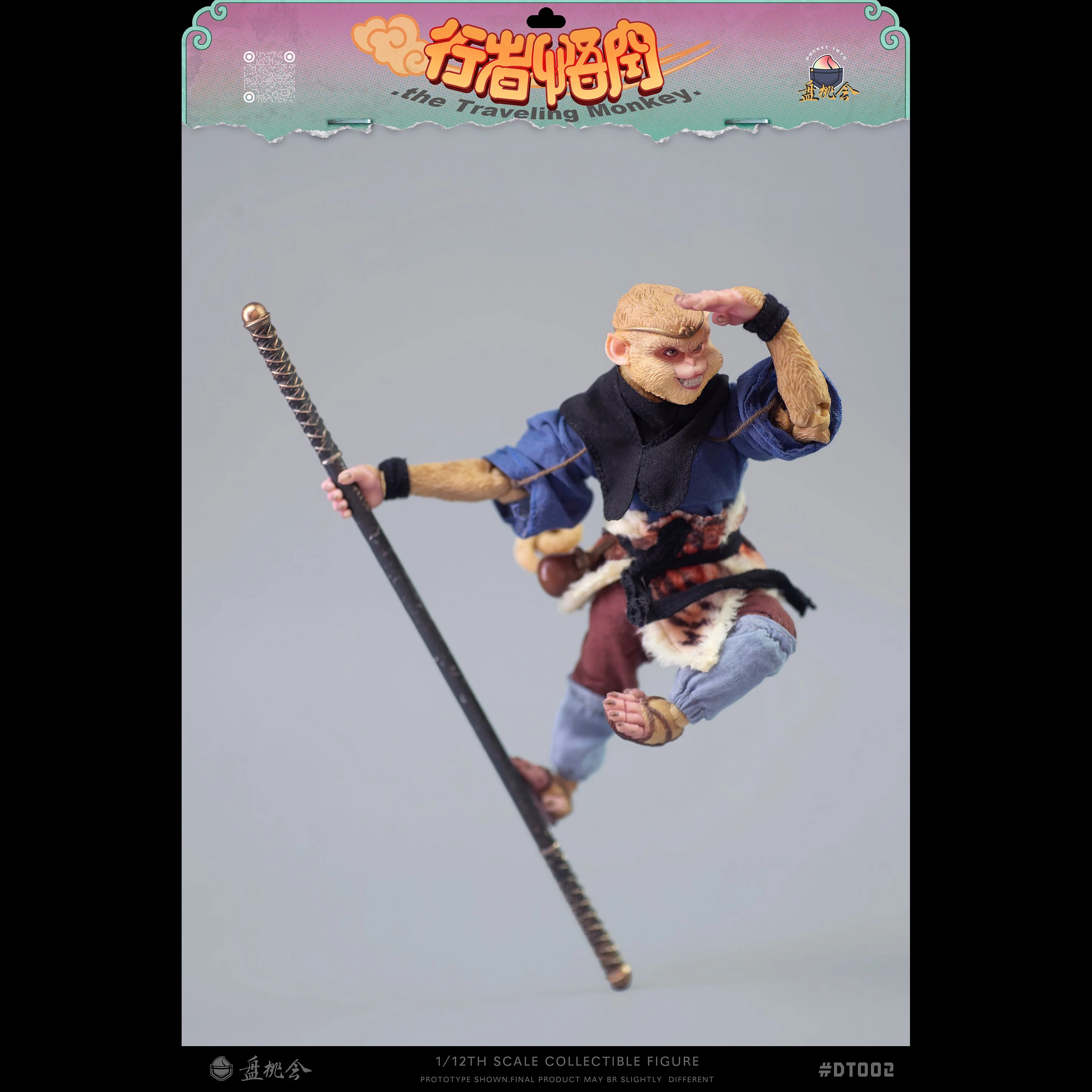 Thumbnail 24