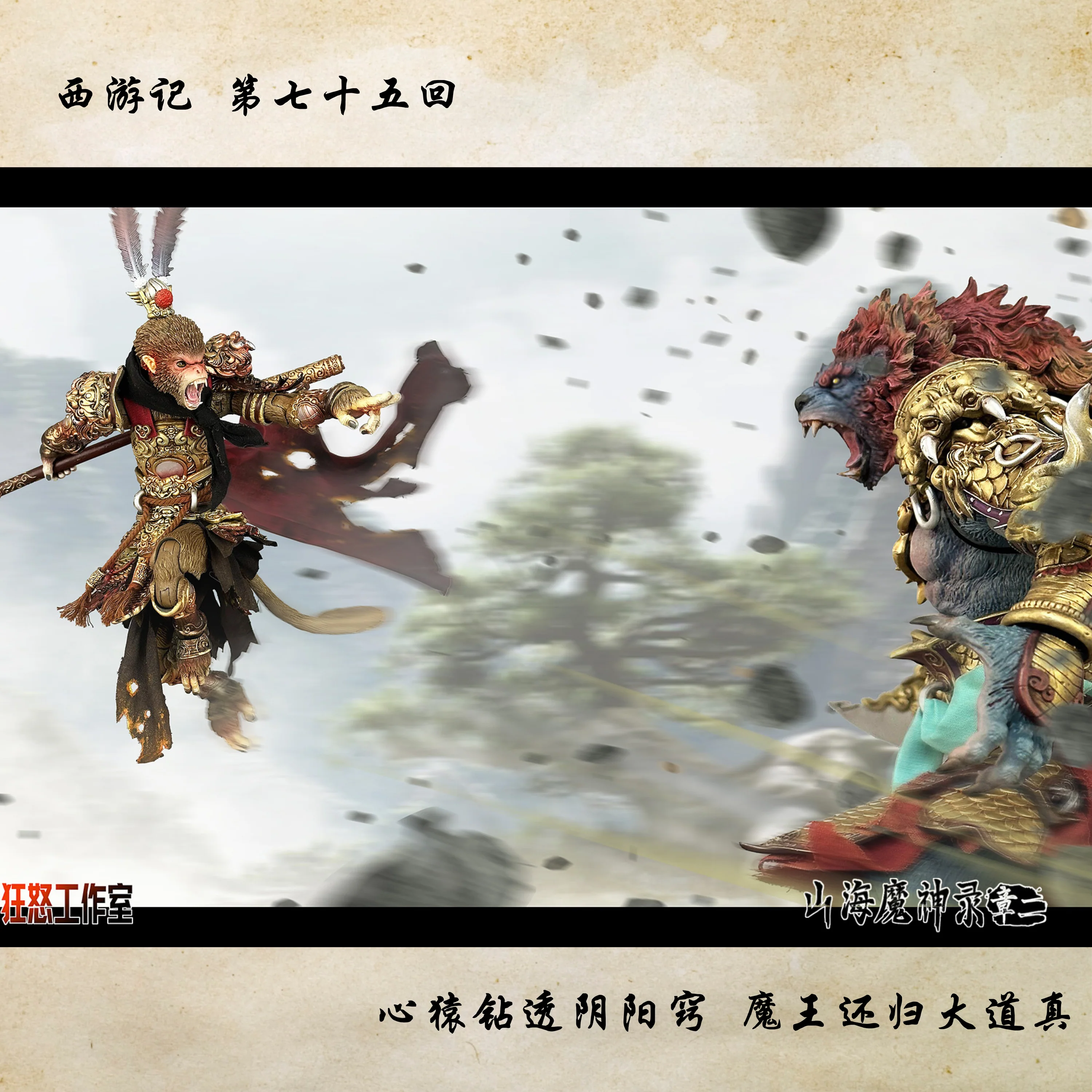 Thumbnail 5