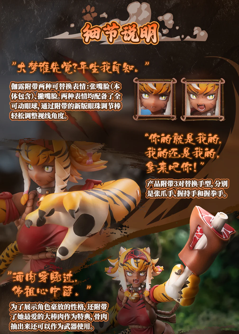 Thumbnail 22