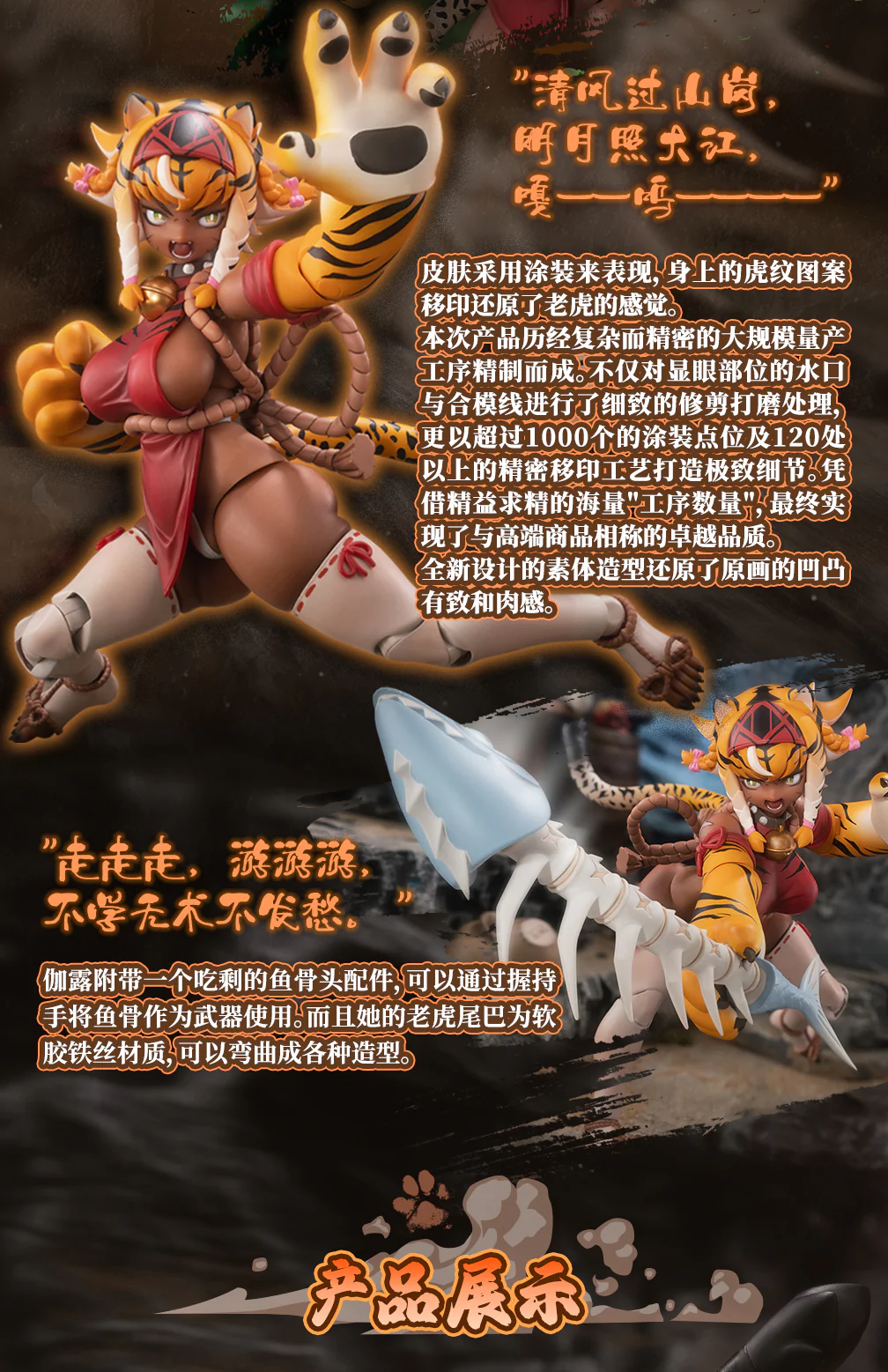 Thumbnail 23